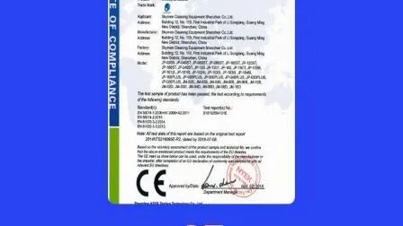 Skymen 1500L Jp-1216g 슈퍼 파워 필터링 산업용 초음파 세척기 보일러