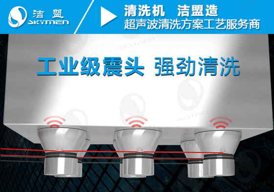 96L 스카이먼 Jp-301st 용 소음 청소기